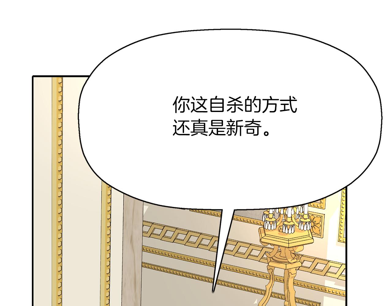 第38话 不许动100