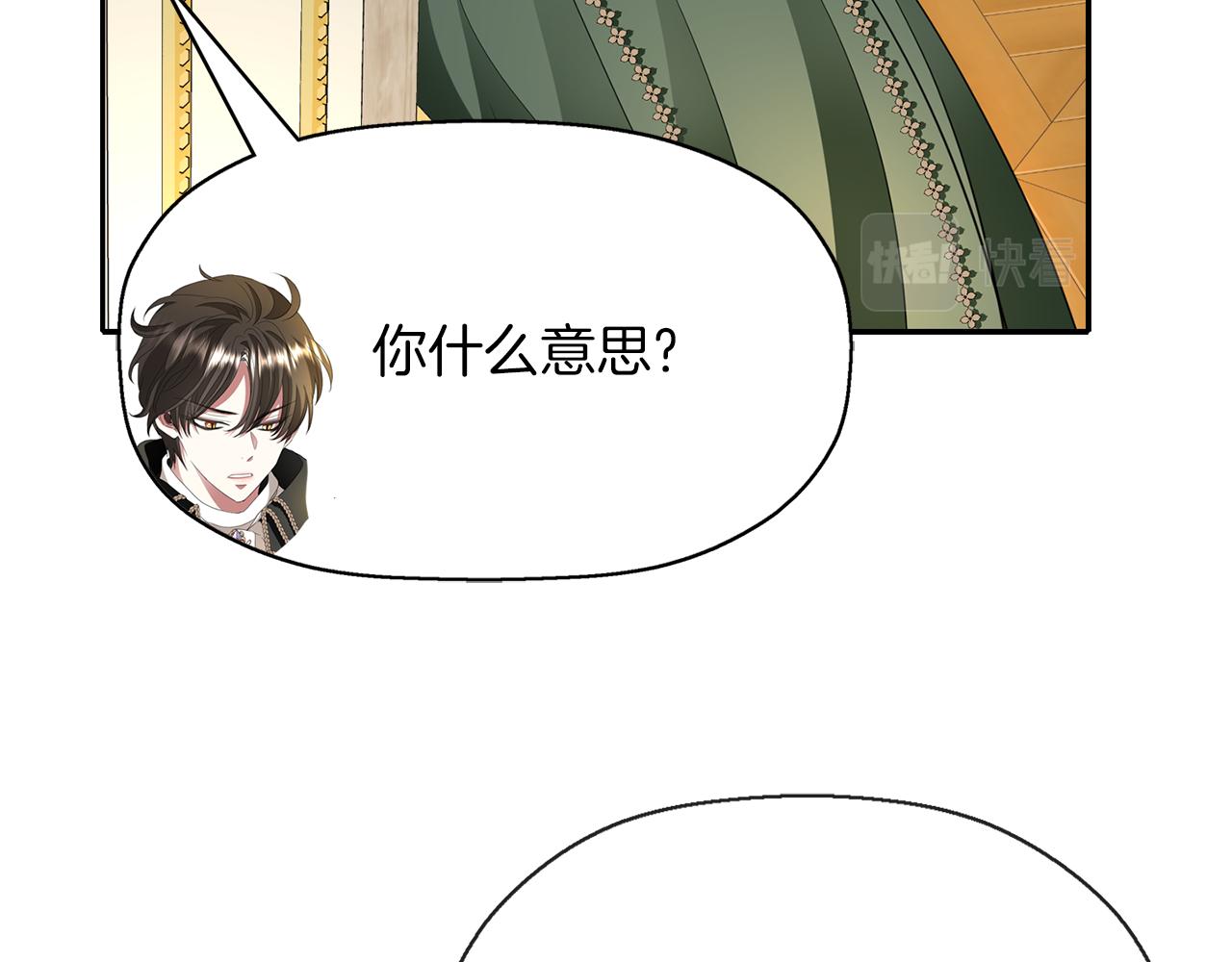 第38话 不许动102