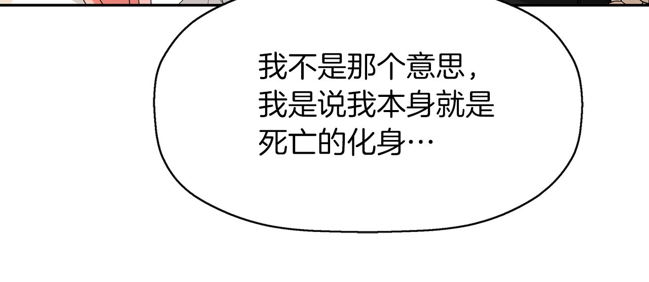 第38话 不许动115