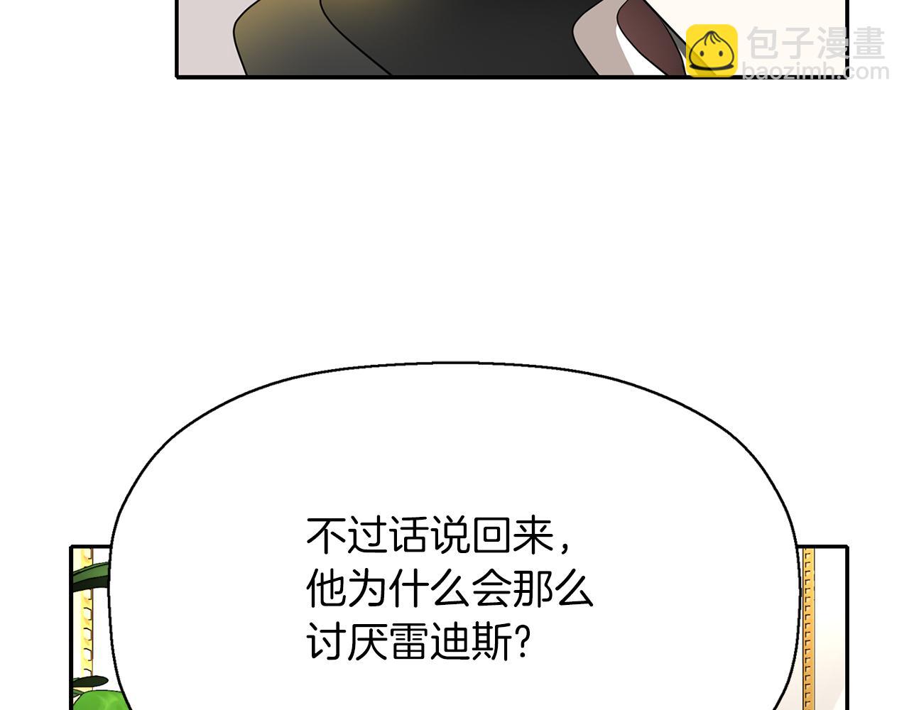 第38话 不许动119