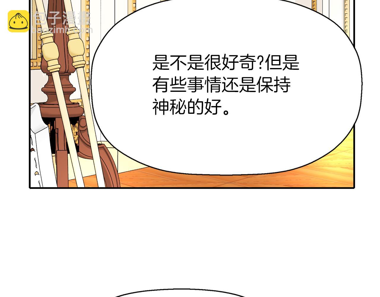 第38话 不许动121