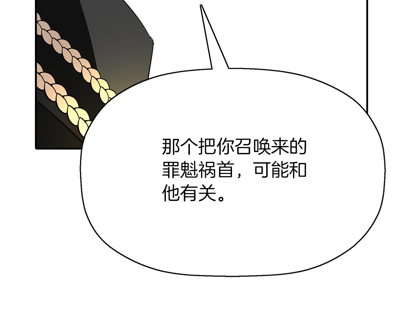 第38话 不许动127