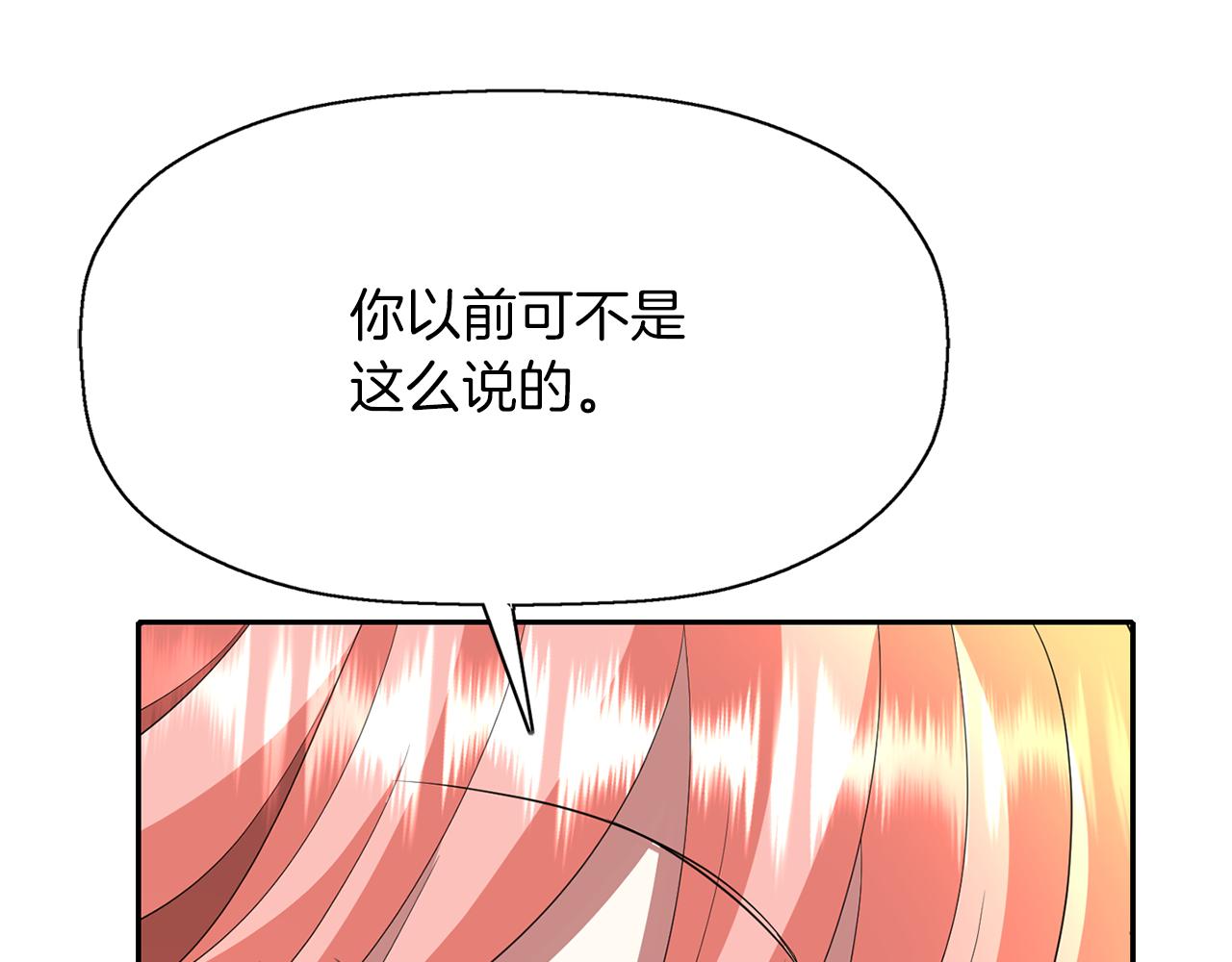 第38话 不许动128