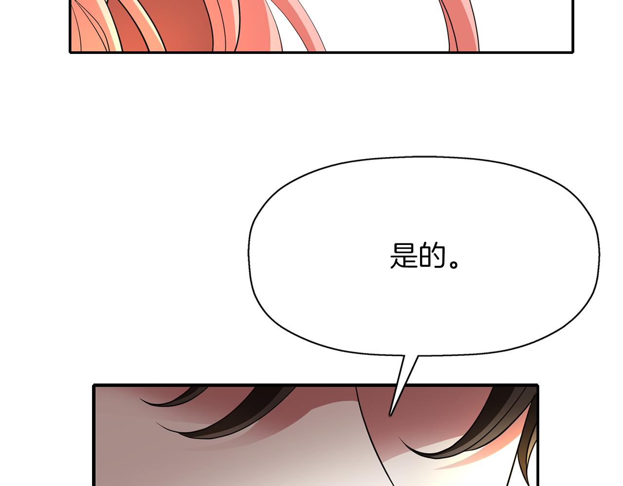 第38话 不许动130