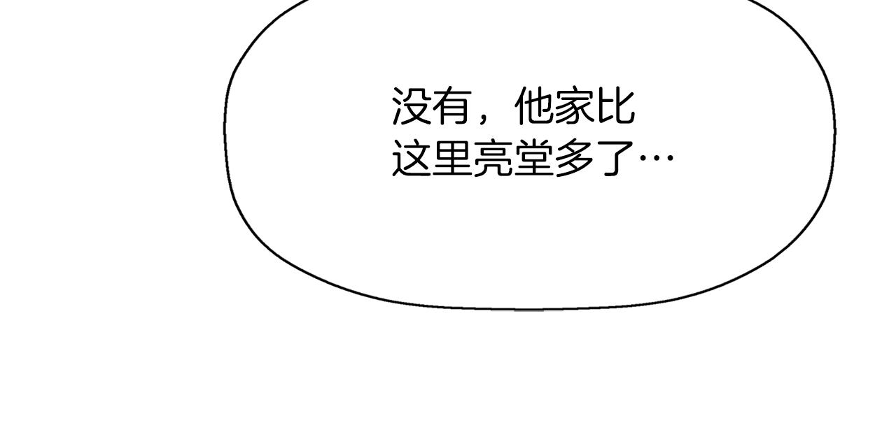 第38话 不许动135