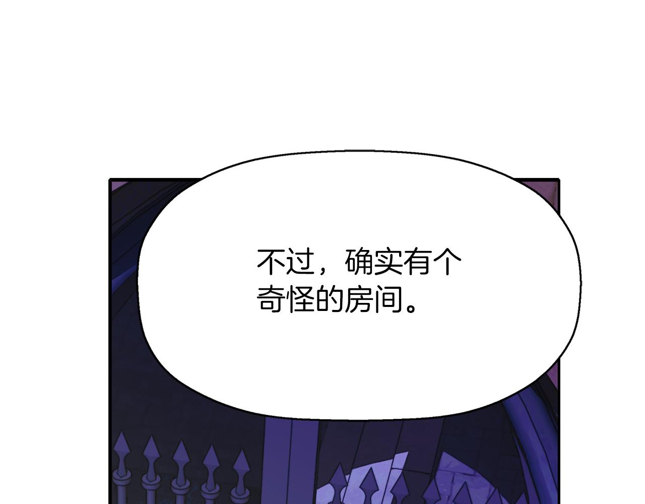 第38话 不许动136