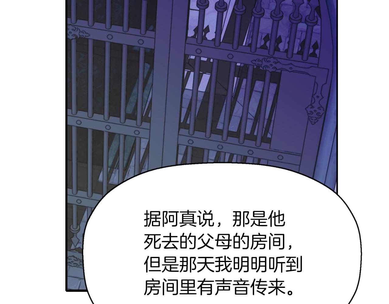 第38话 不许动137
