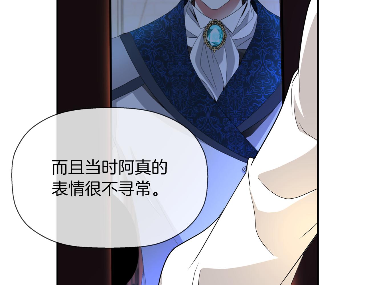 第38话 不许动139