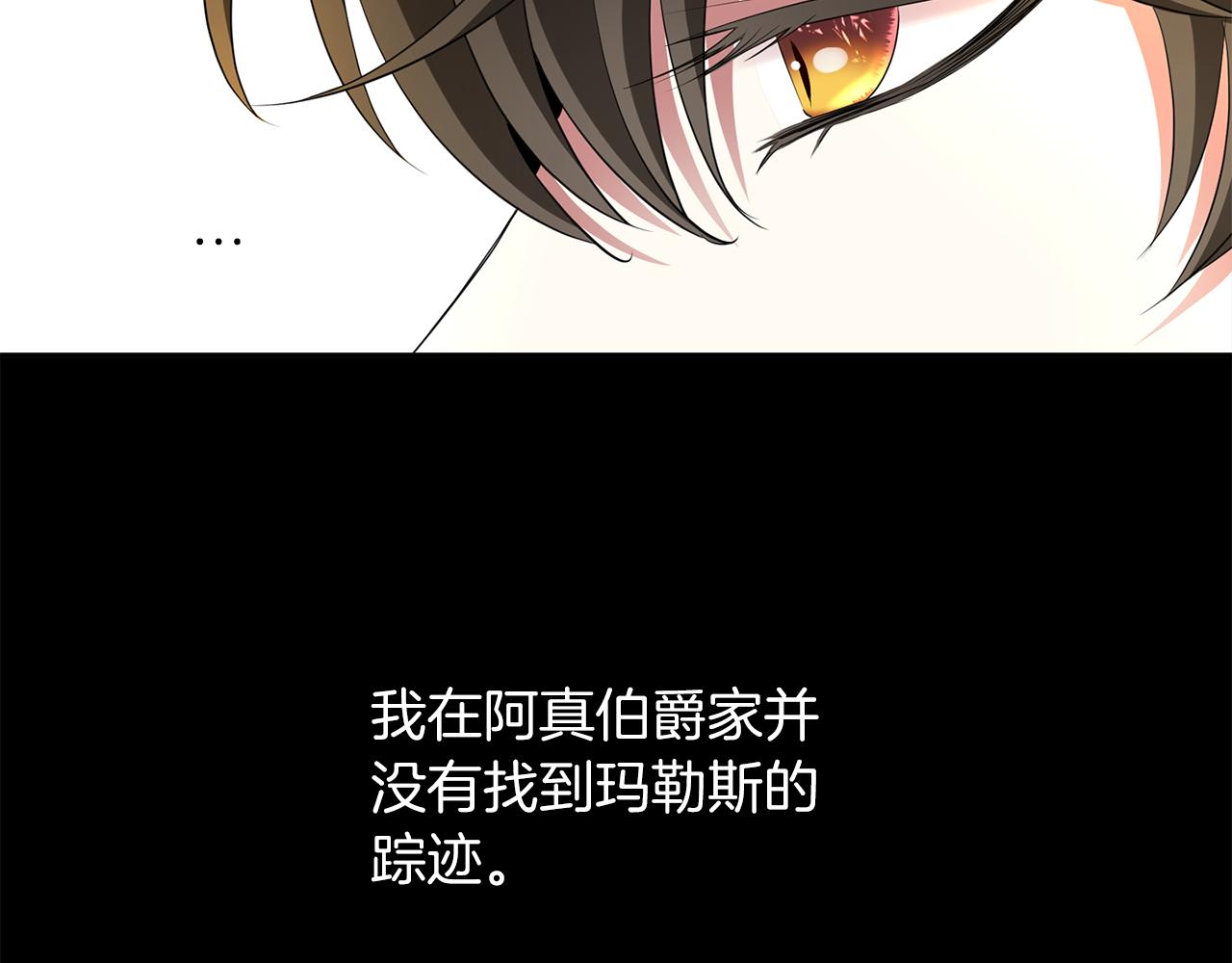 第38话 不许动141