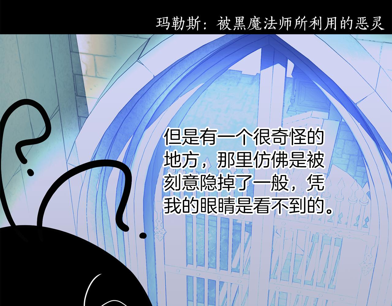 第38话 不许动142