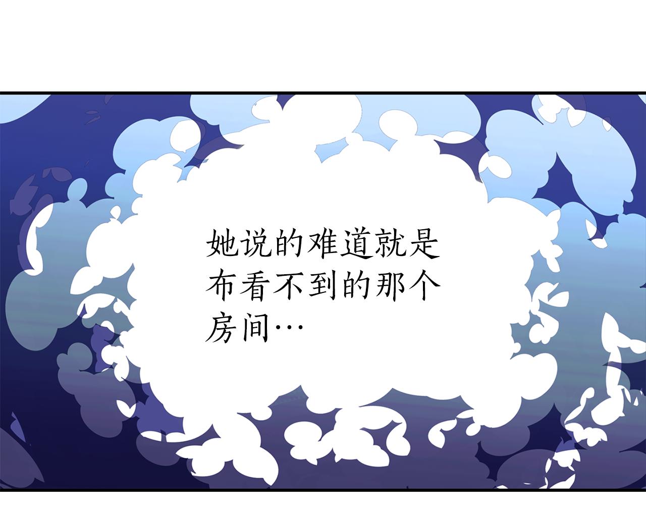 第38话 不许动144