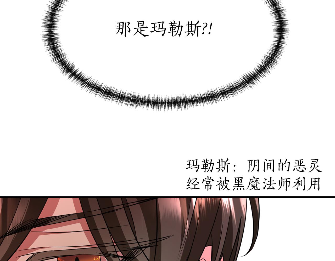 第38话 不许动15