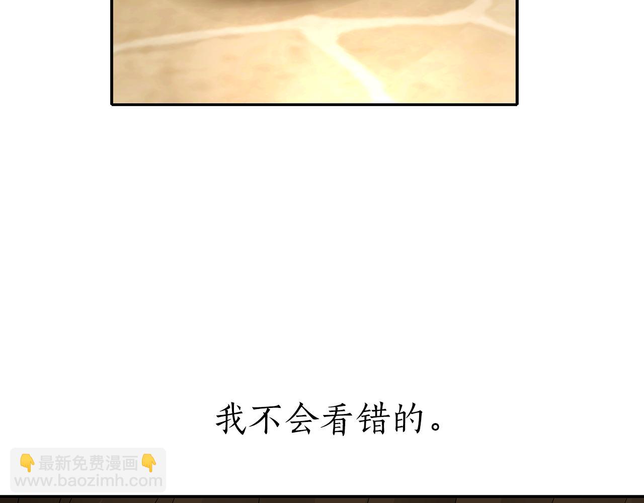 第38话 不许动18