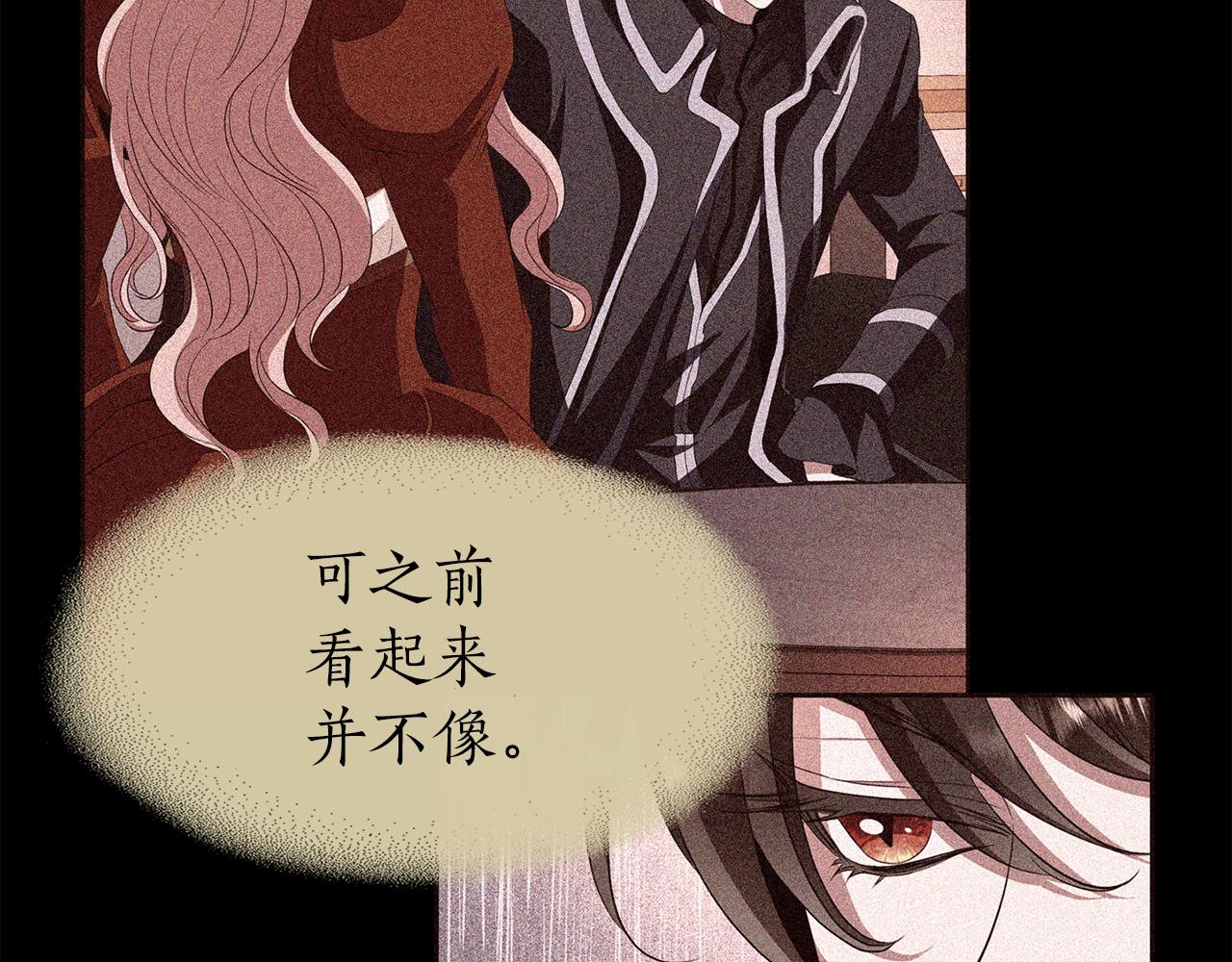 第38话 不许动22