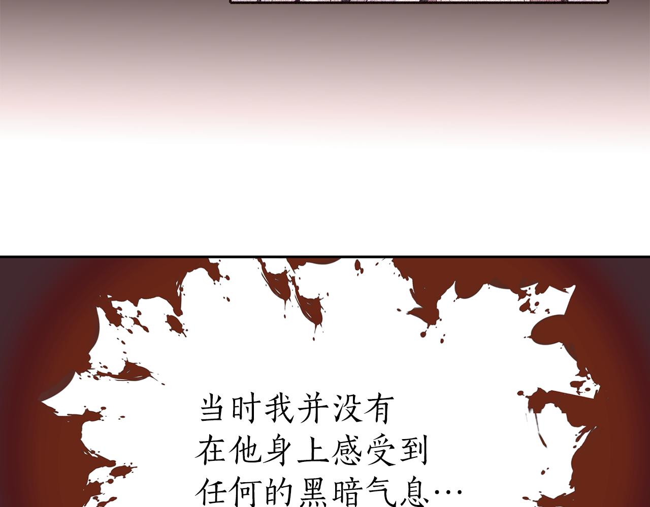 第38话 不许动24