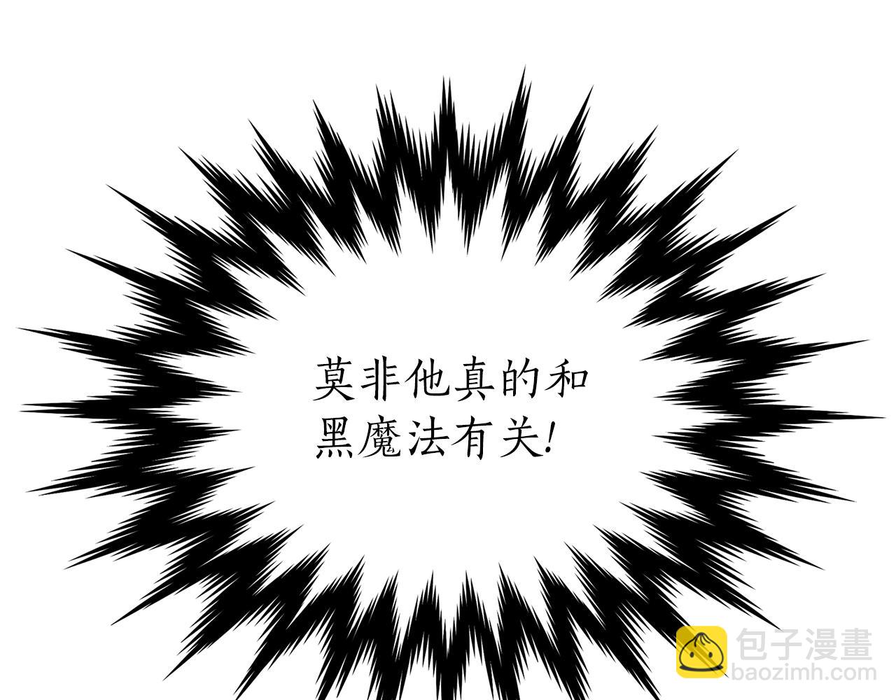 第38话 不许动28