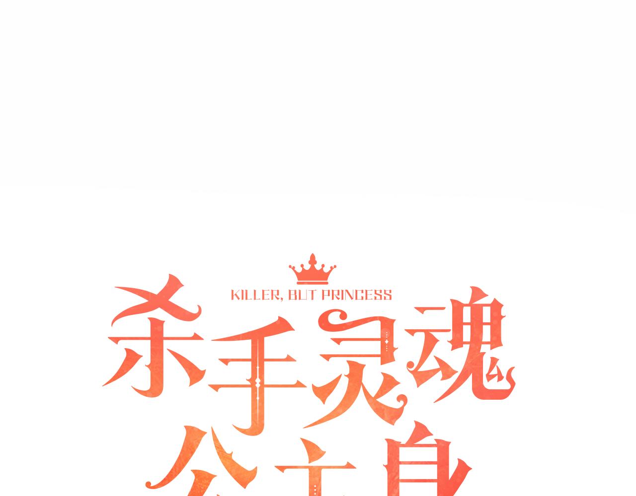 第38话 不许动30