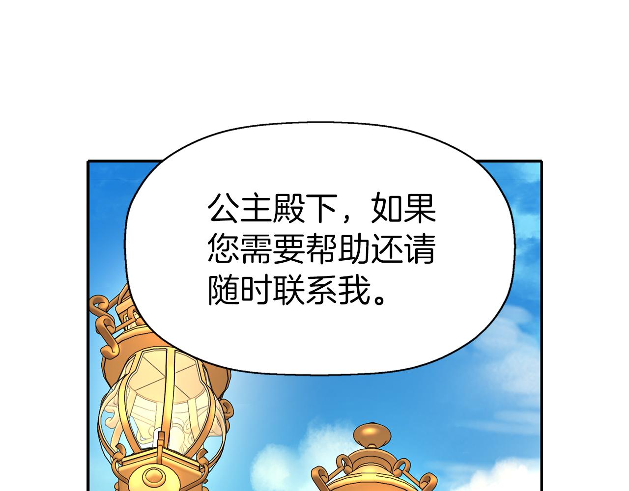 第38话 不许动33