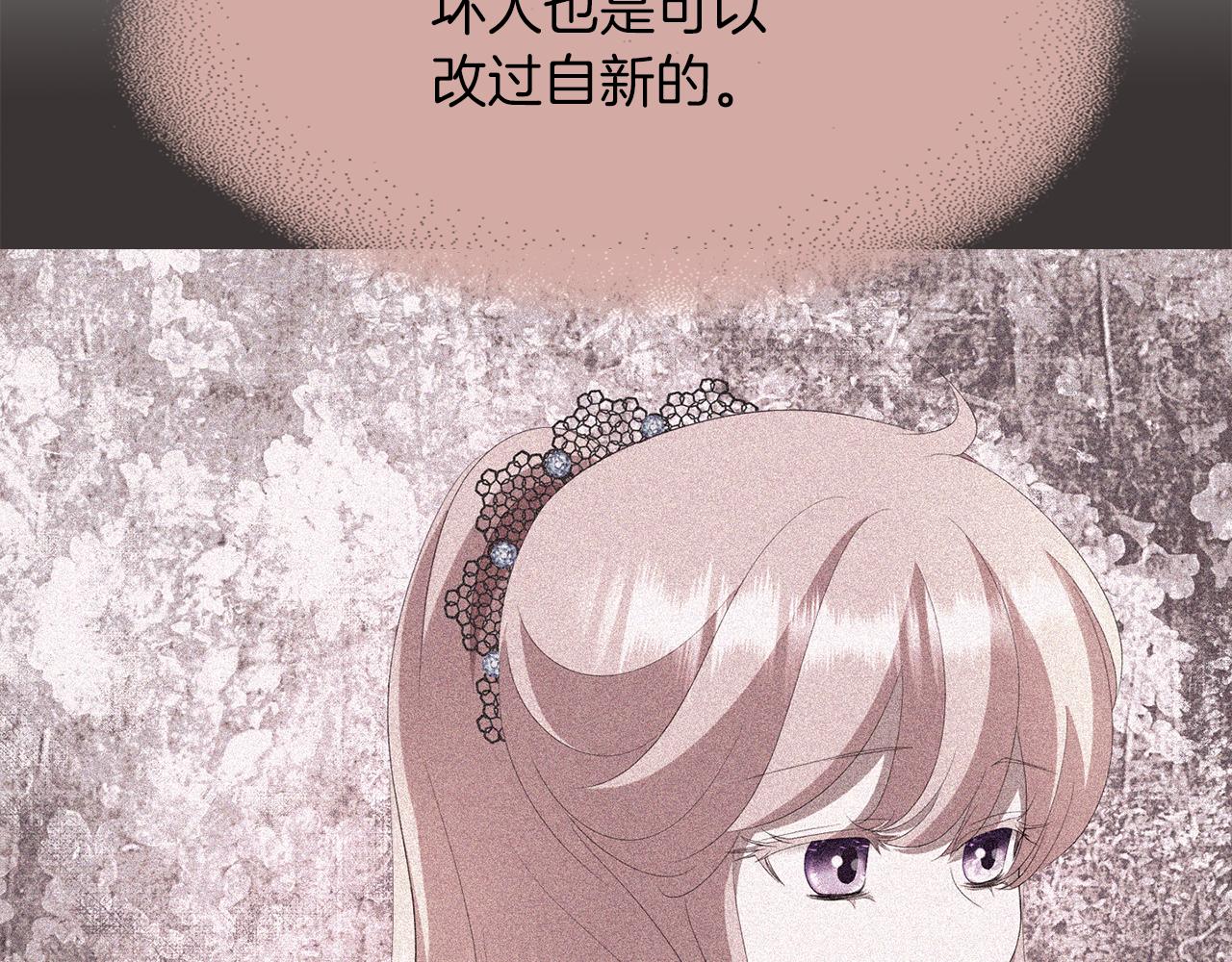 第38话 不许动40