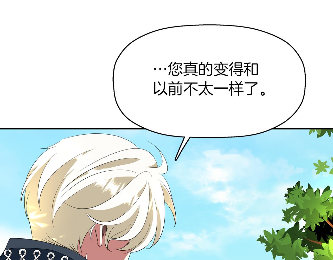 第38话 不许动42
