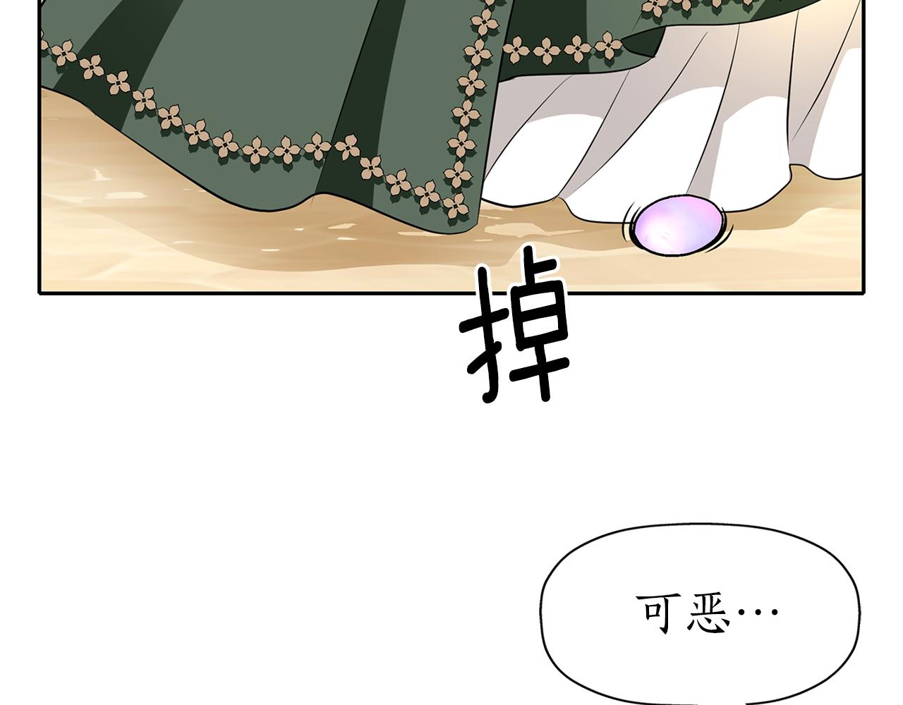 第38话 不许动47