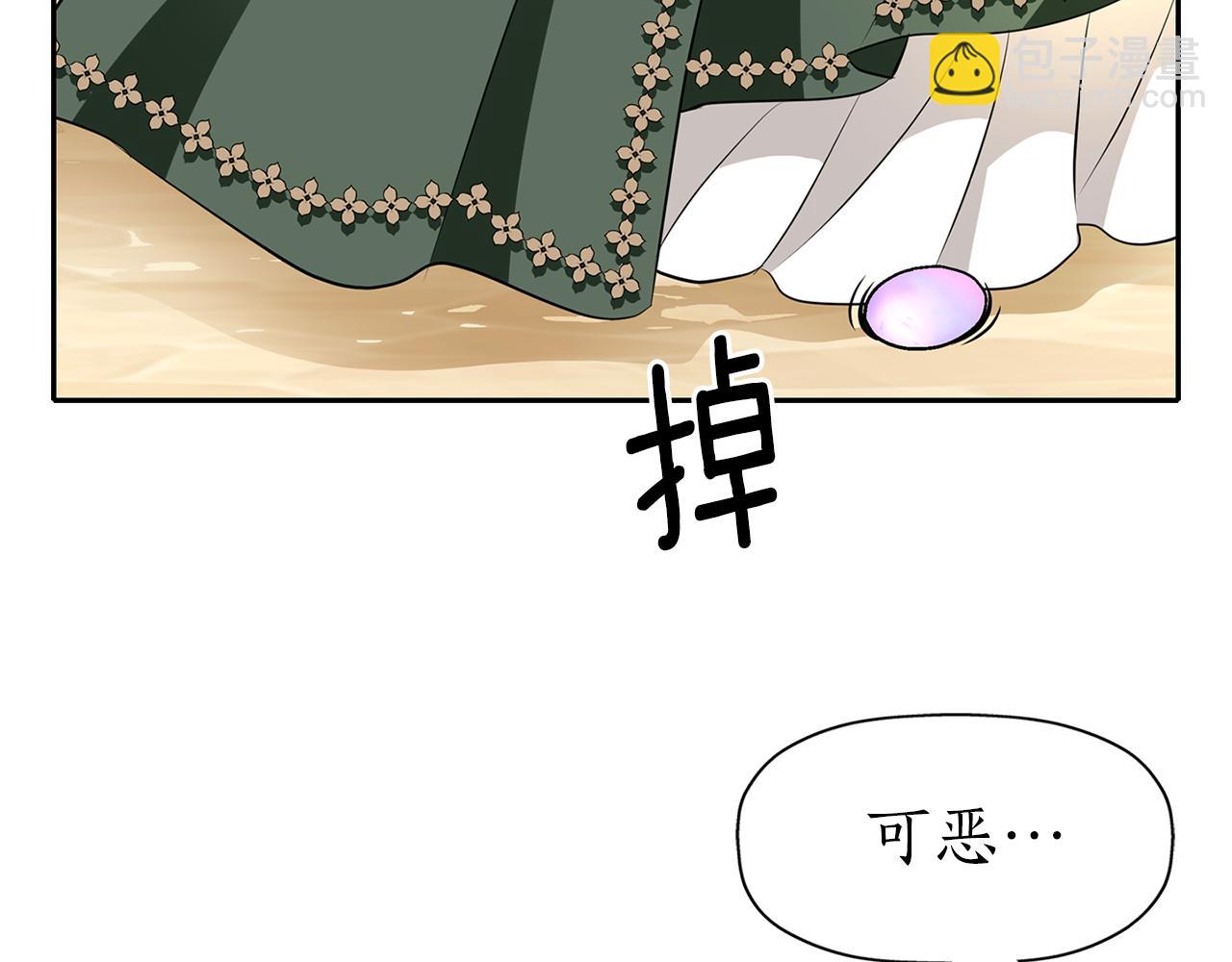 第38话 不许动51