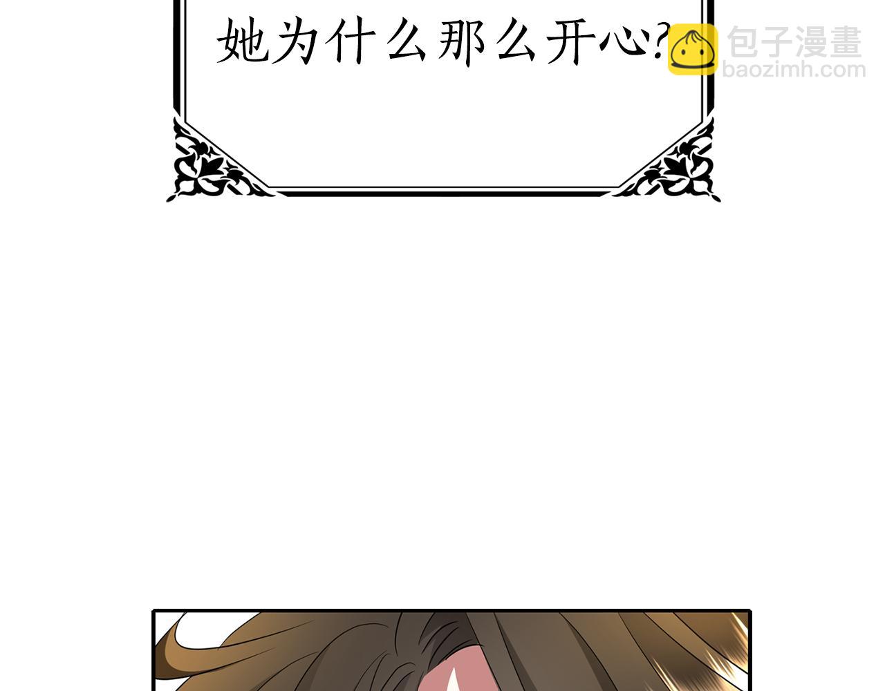 第38话 不许动6
