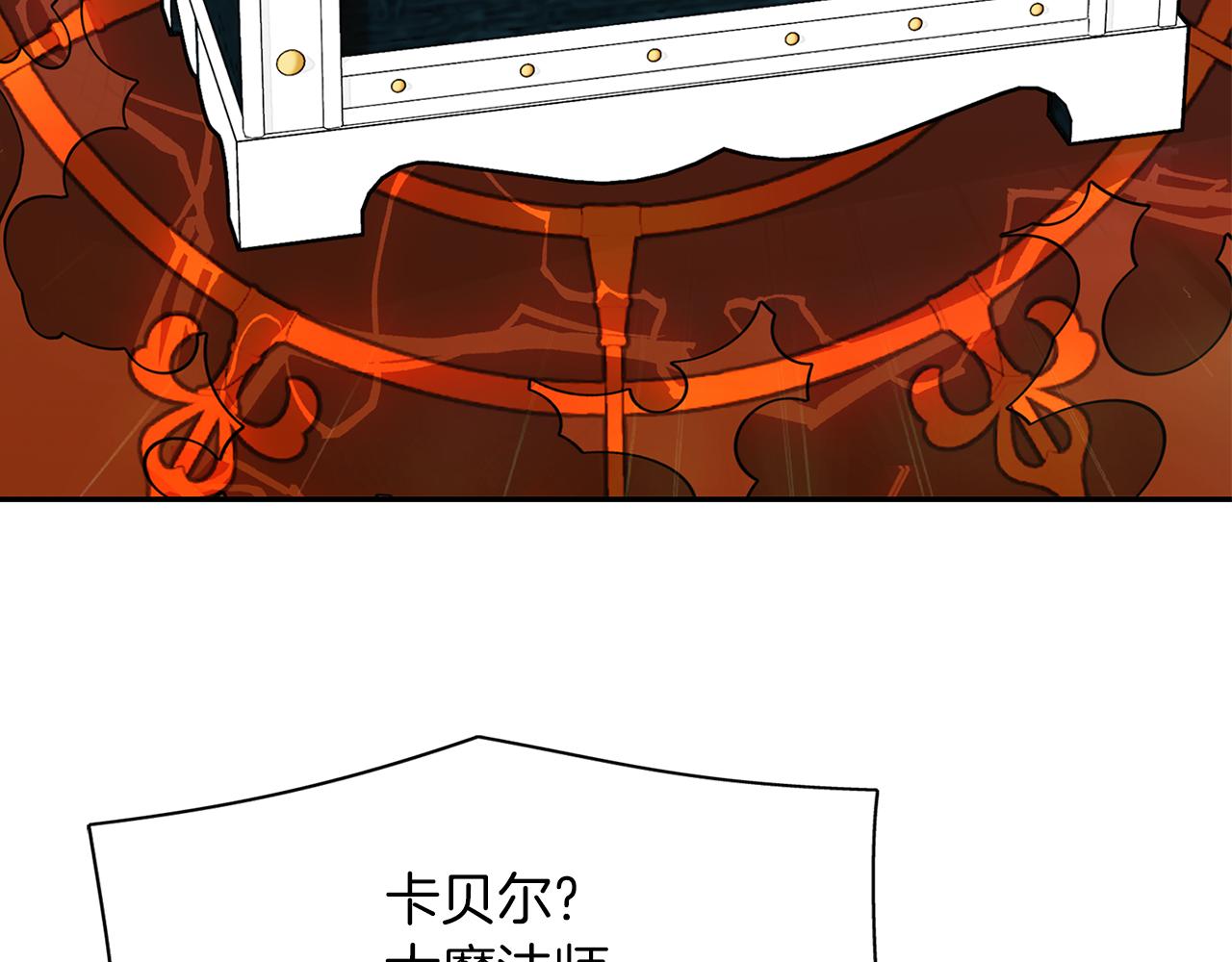 第38话 不许动61