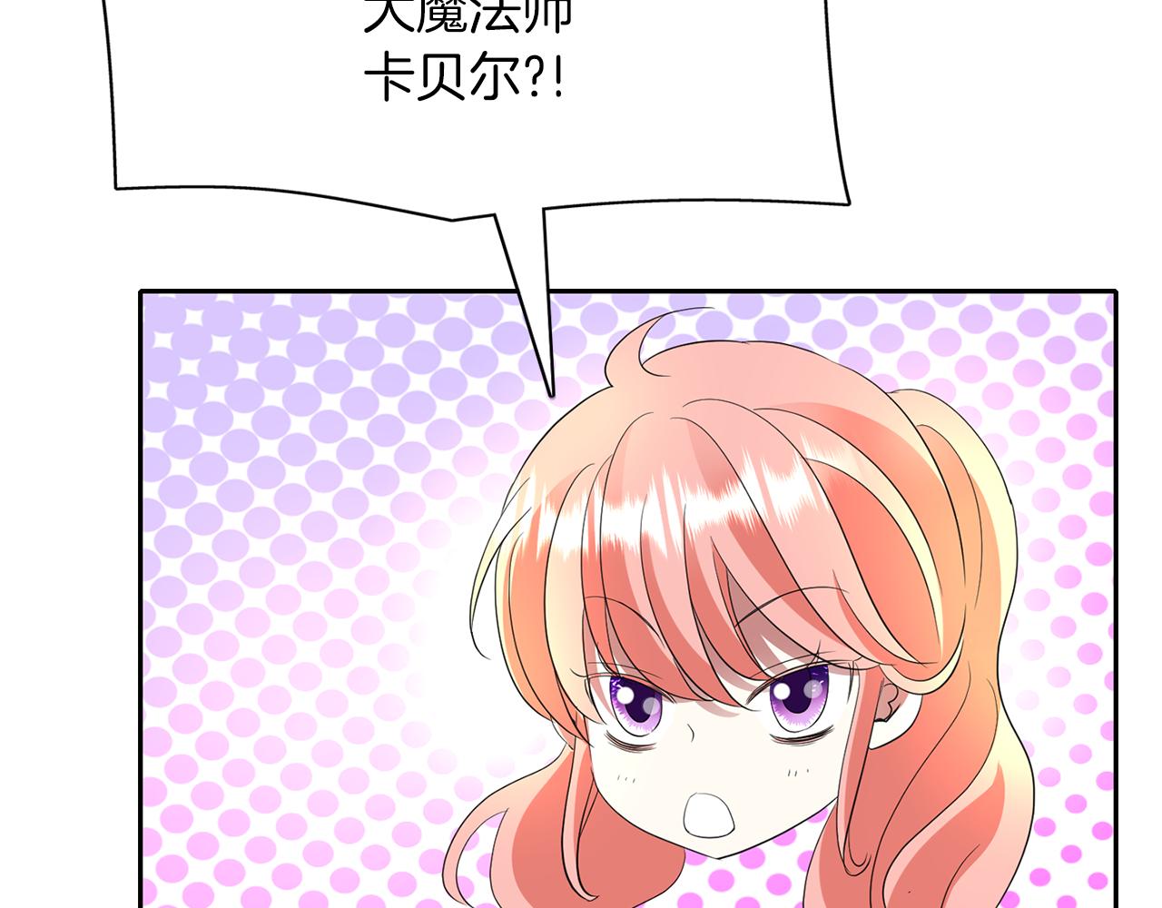 第38话 不许动62