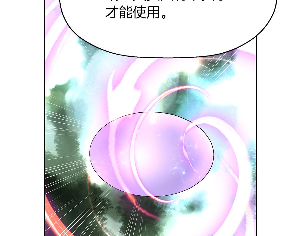 第38话 不许动70
