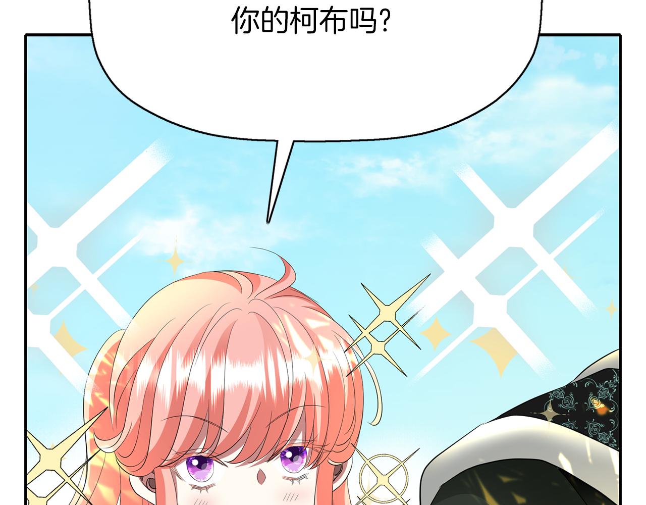 第38话 不许动75
