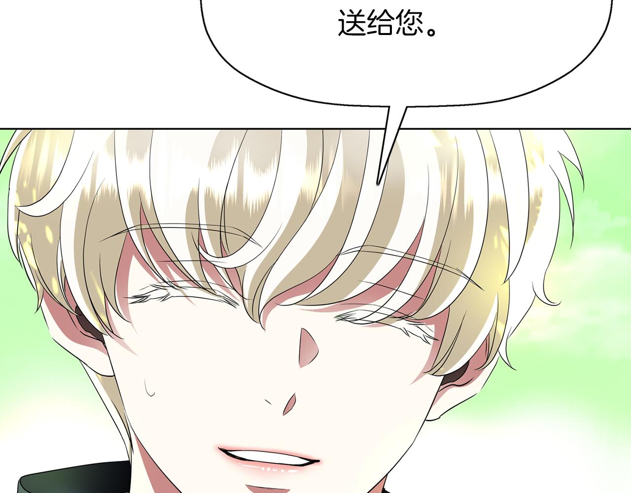 第38话 不许动80