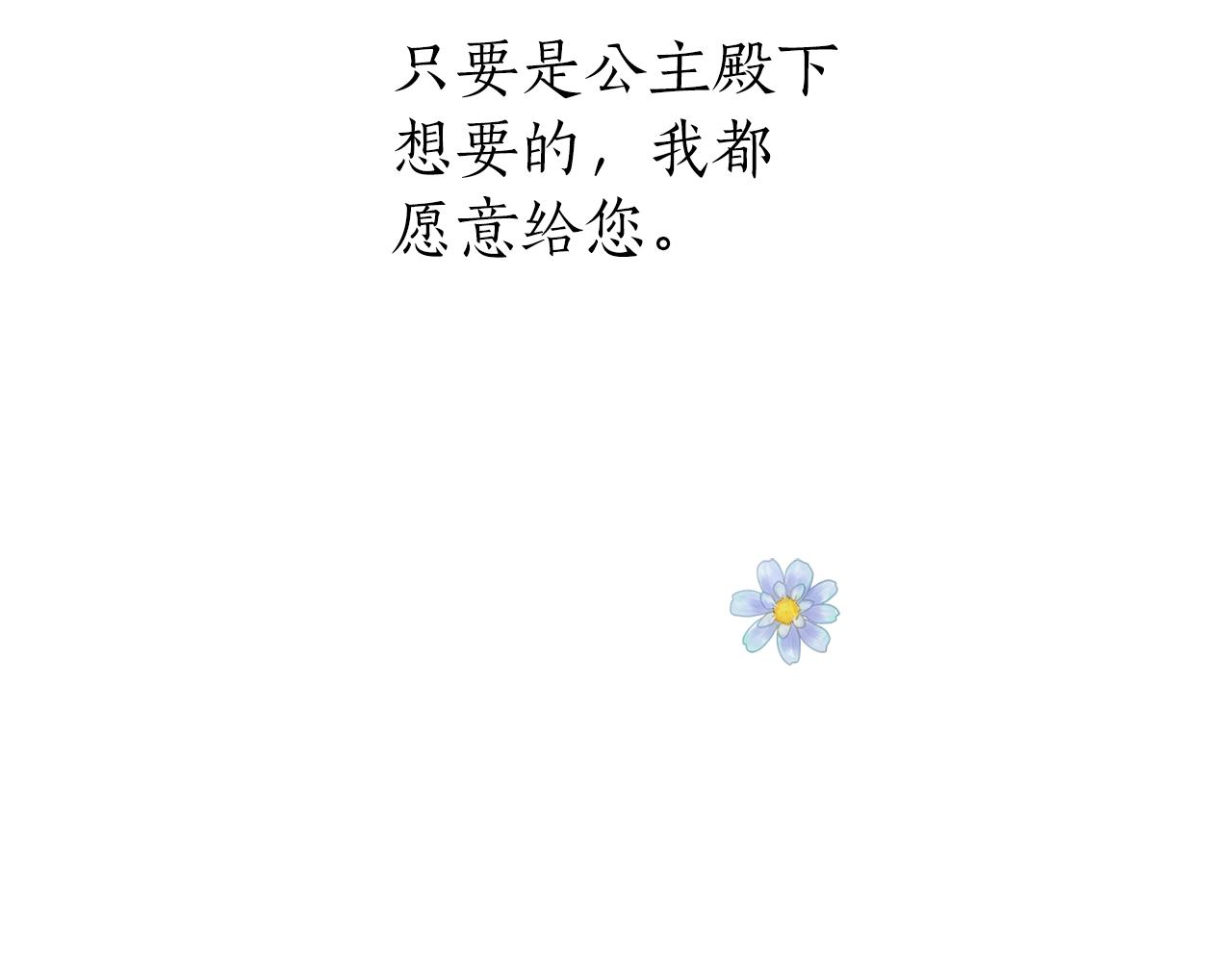 第38话 不许动86