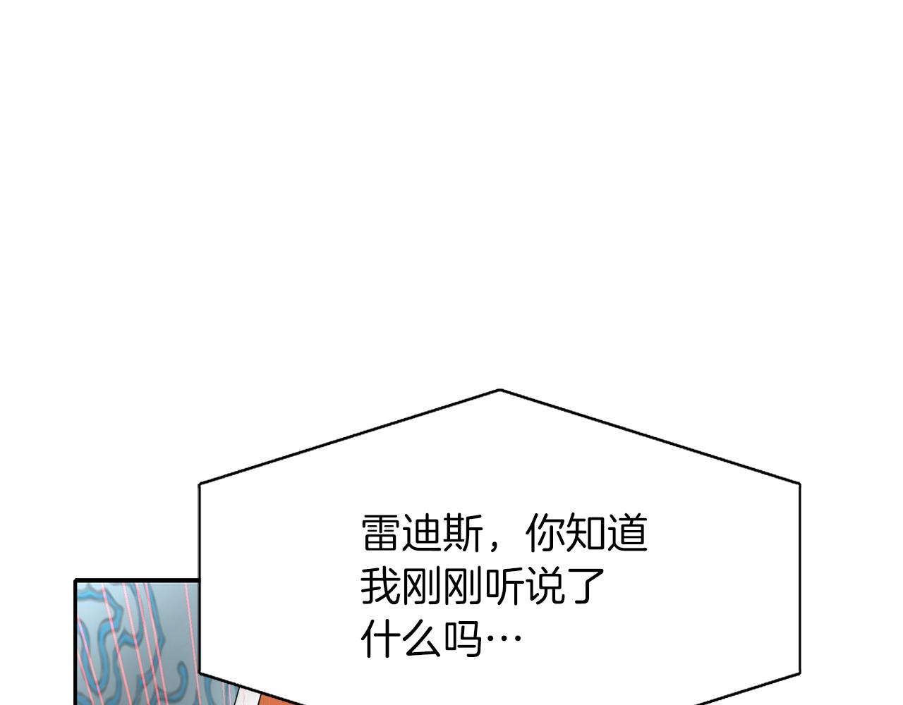 第38话 不许动90