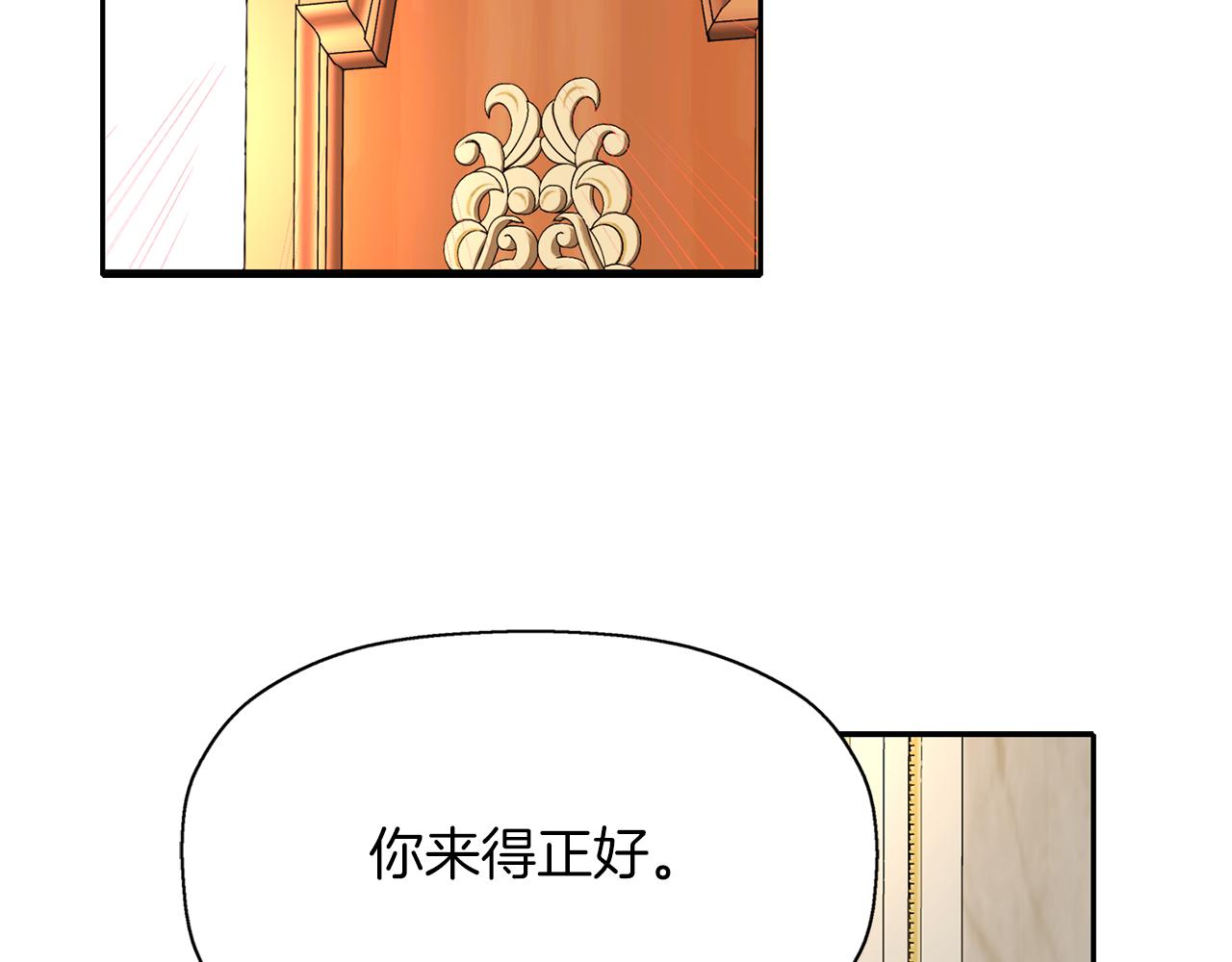 第38话 不许动92