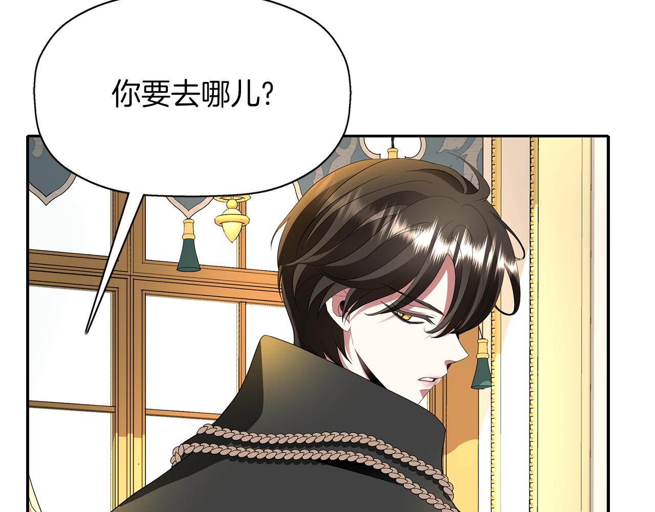 第38话 不许动95