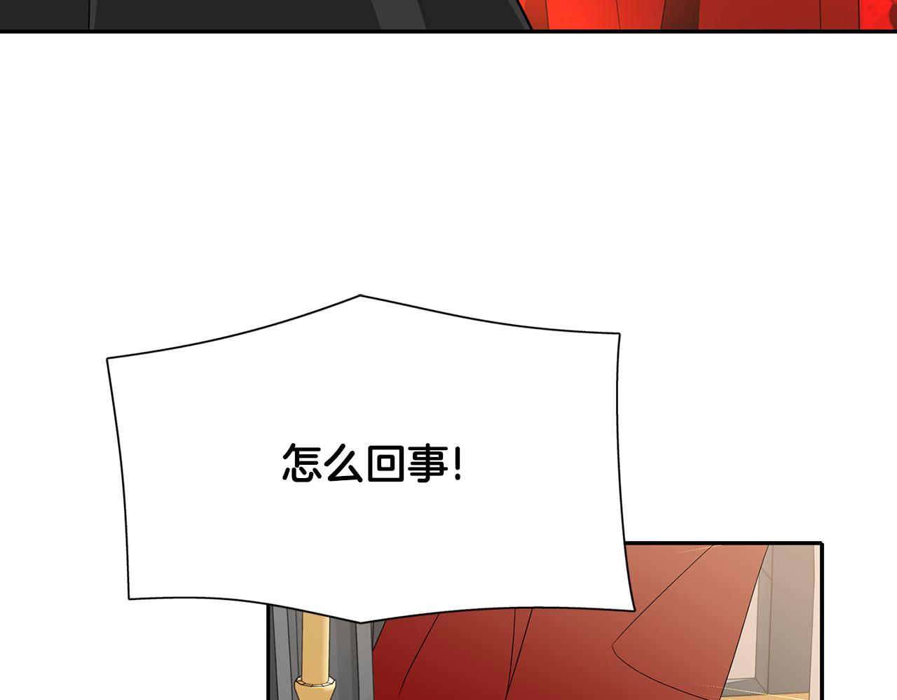 第50话 混蛋104