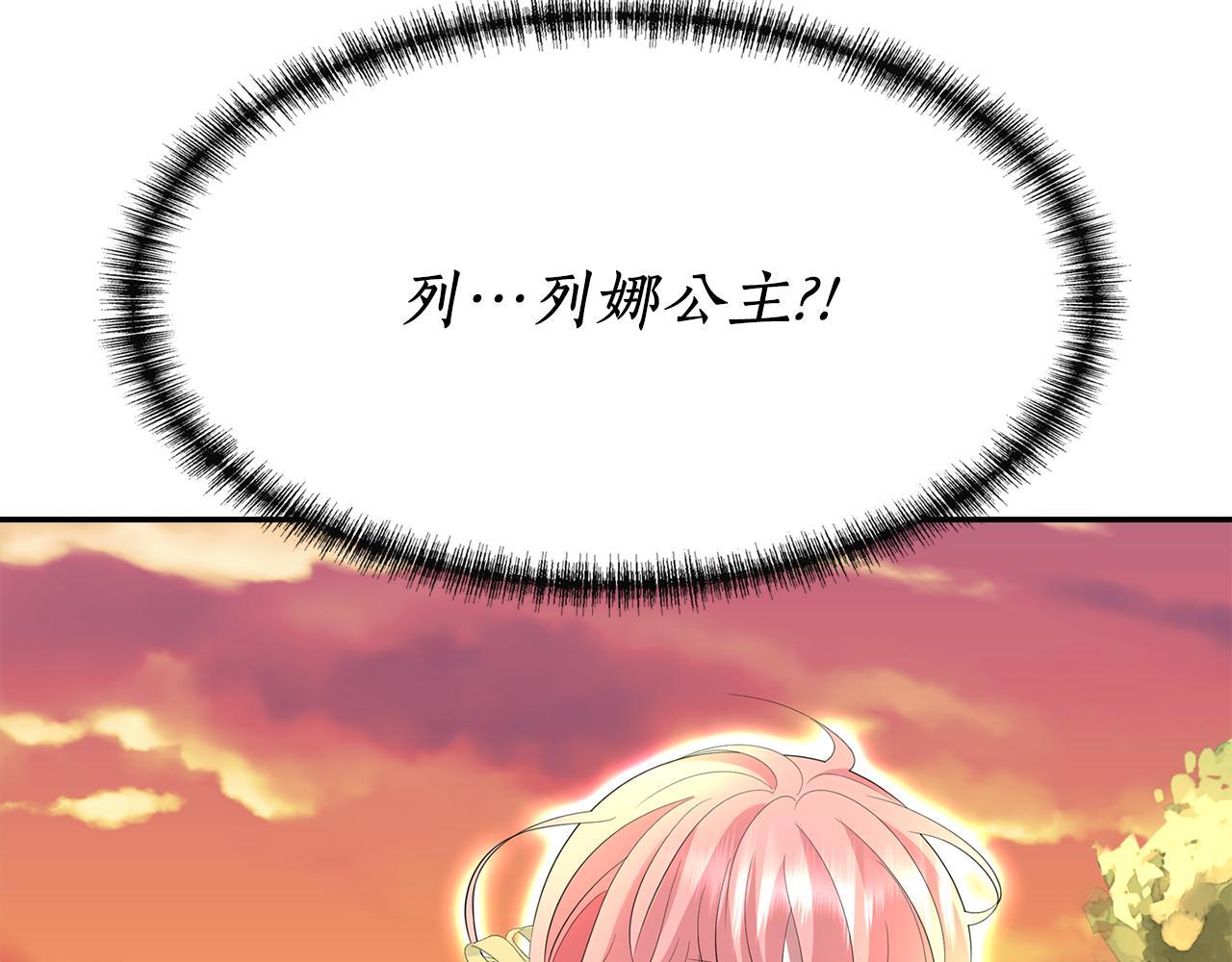 第50话 混蛋114