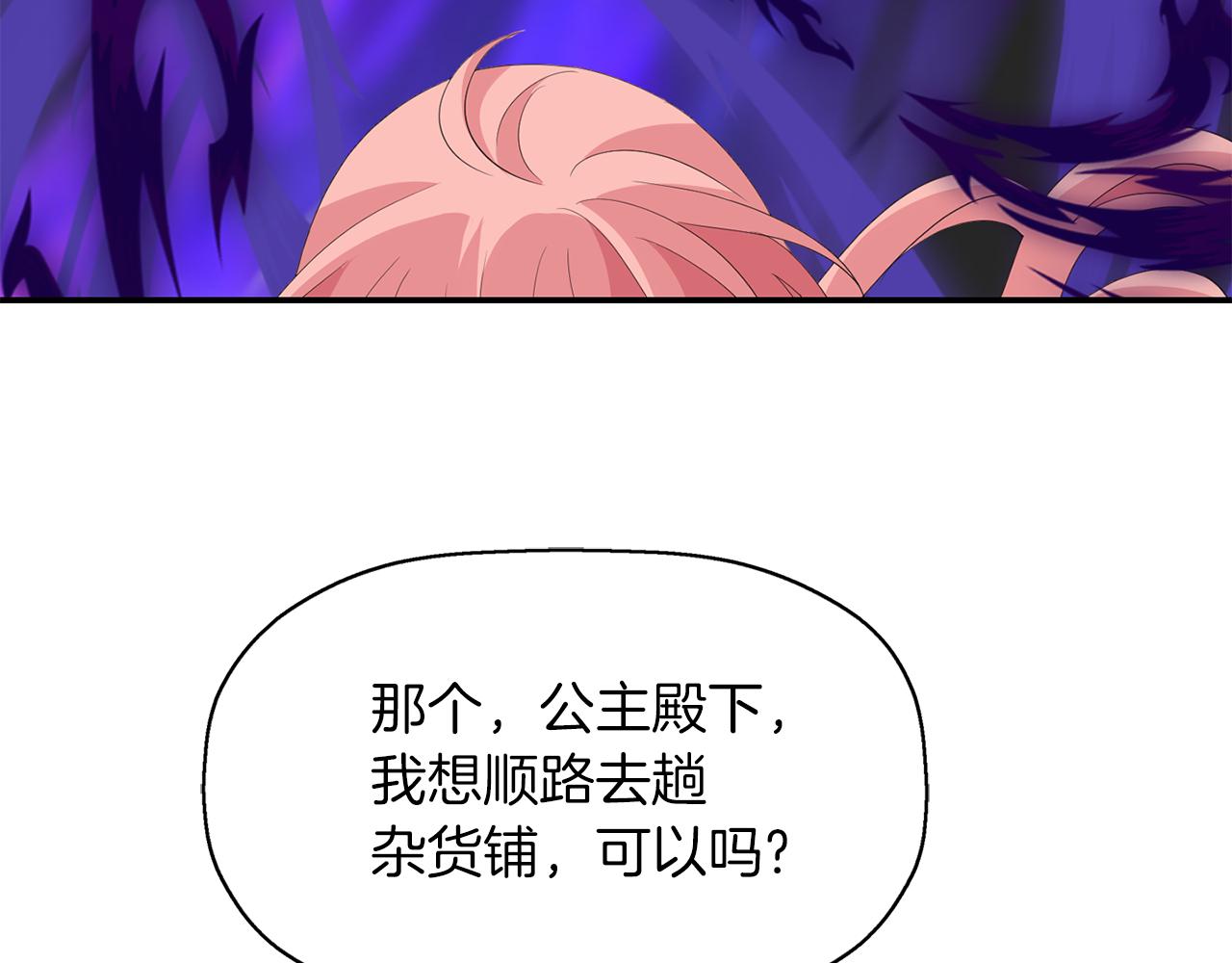 第50话 混蛋12