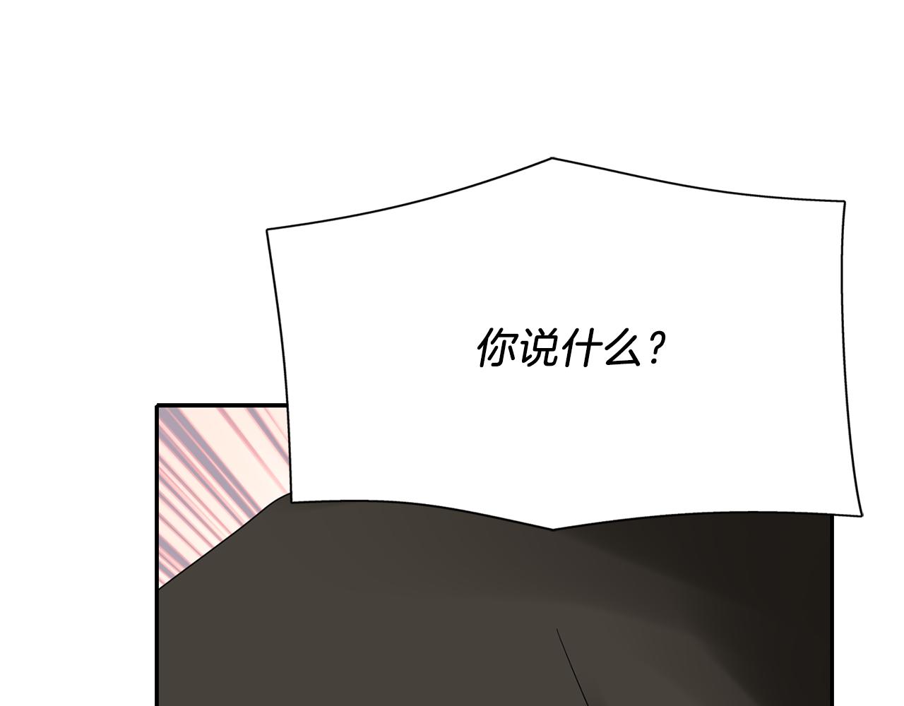第50话 混蛋123