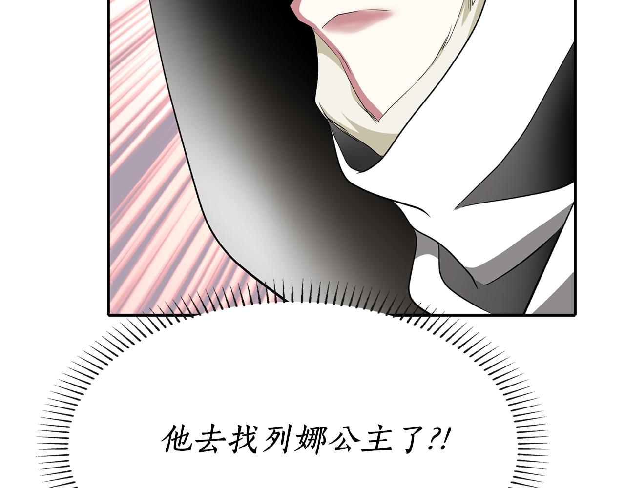 第50话 混蛋125