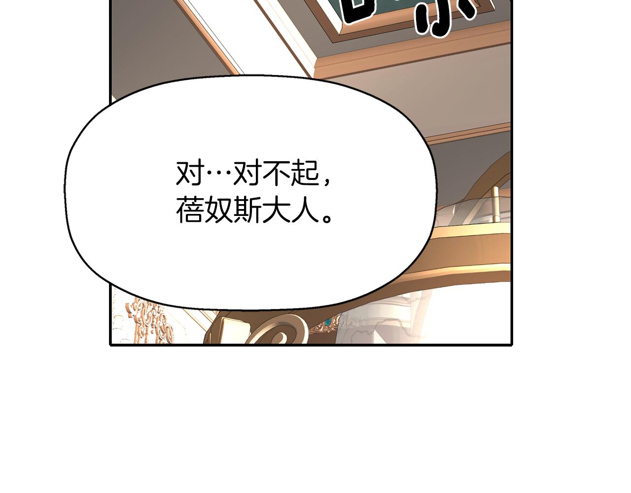 第50话 混蛋128
