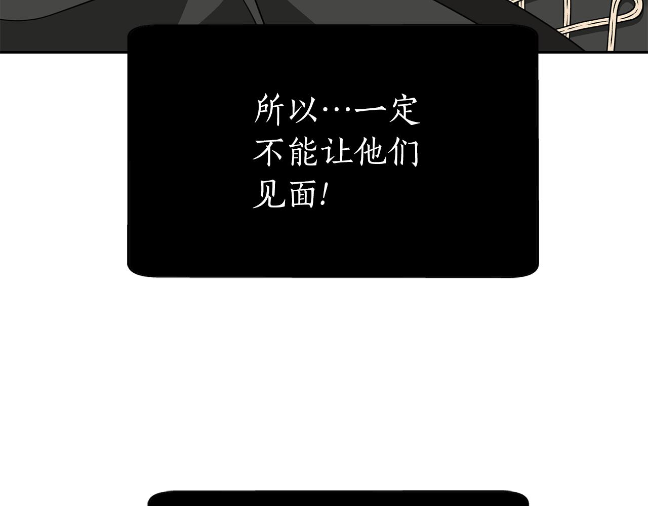 第50话 混蛋135