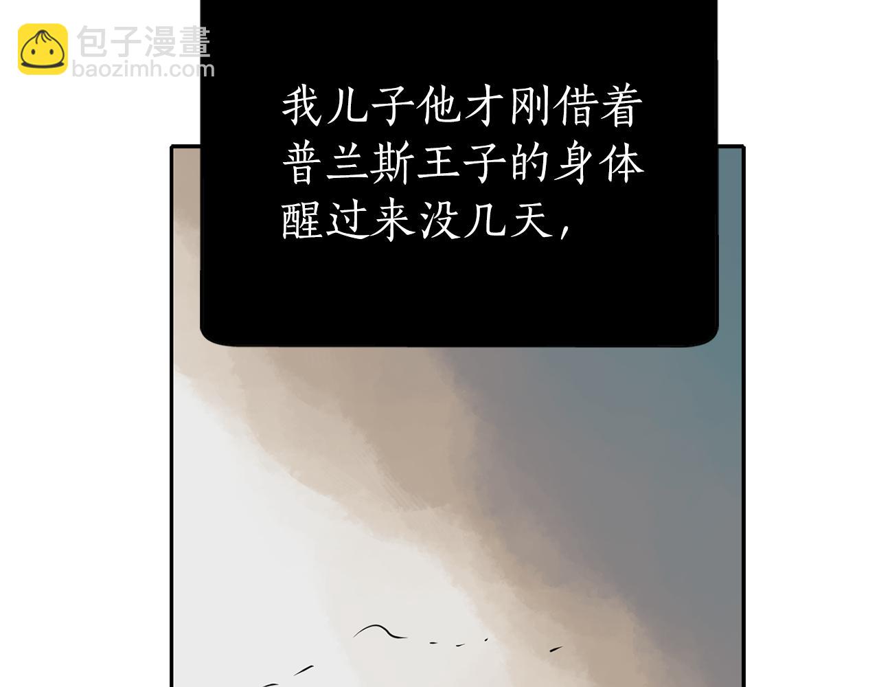 第50话 混蛋136