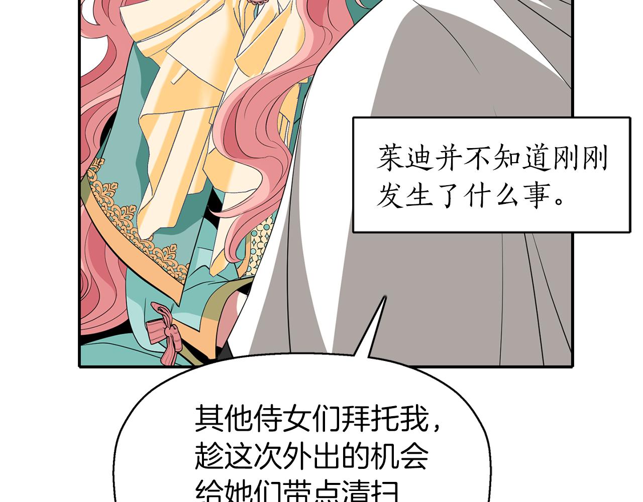 第50话 混蛋14