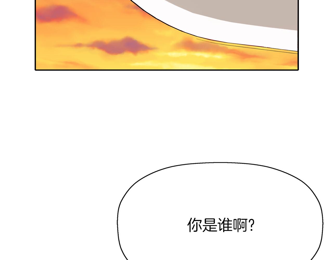 第50话 混蛋141