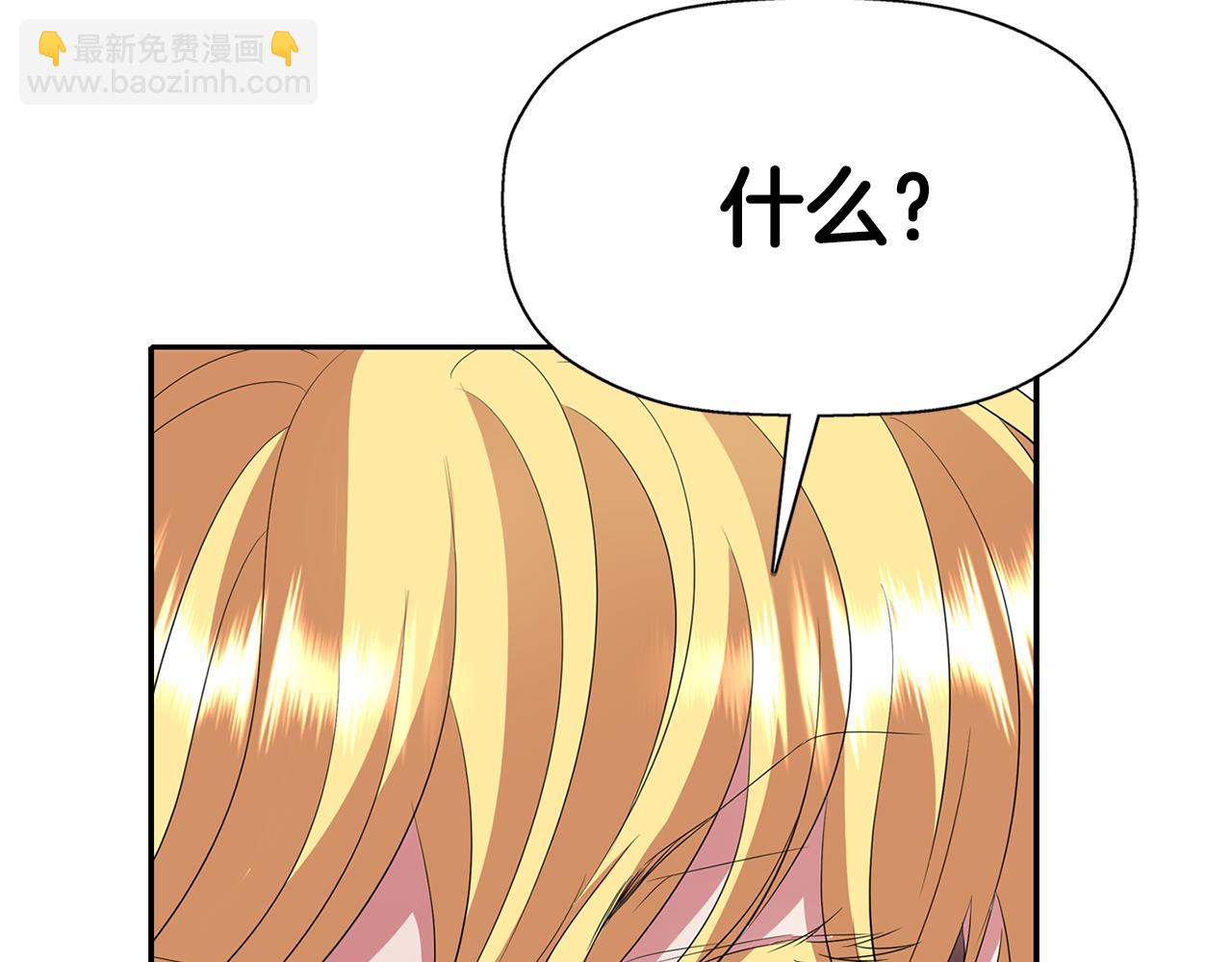 第50话 混蛋150