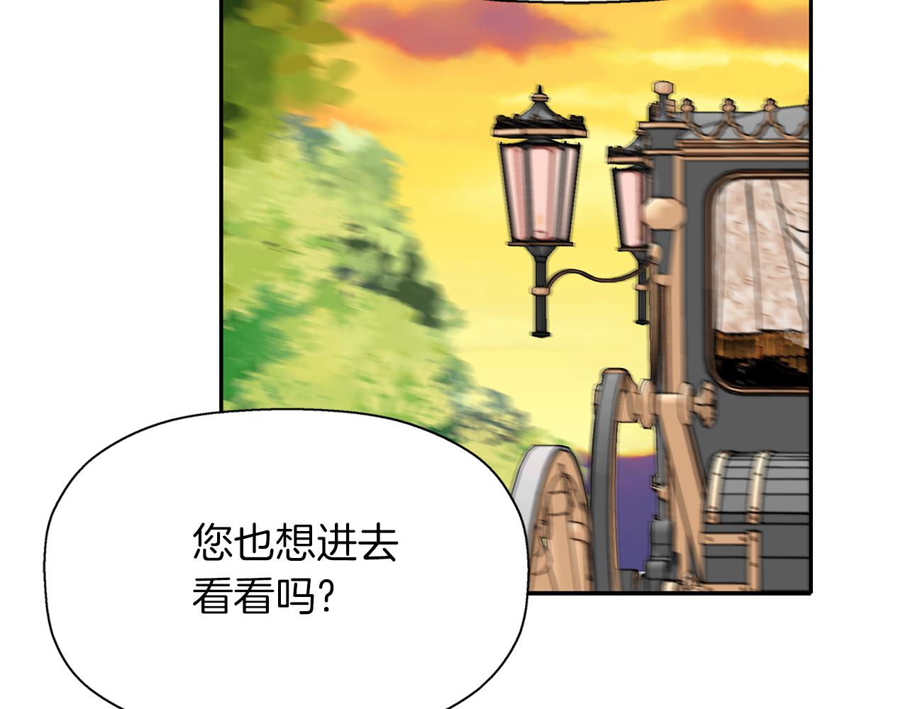 第50话 混蛋16