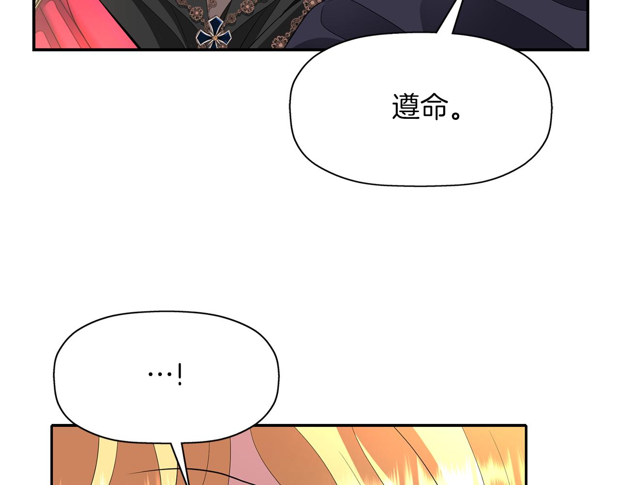 第50话 混蛋30