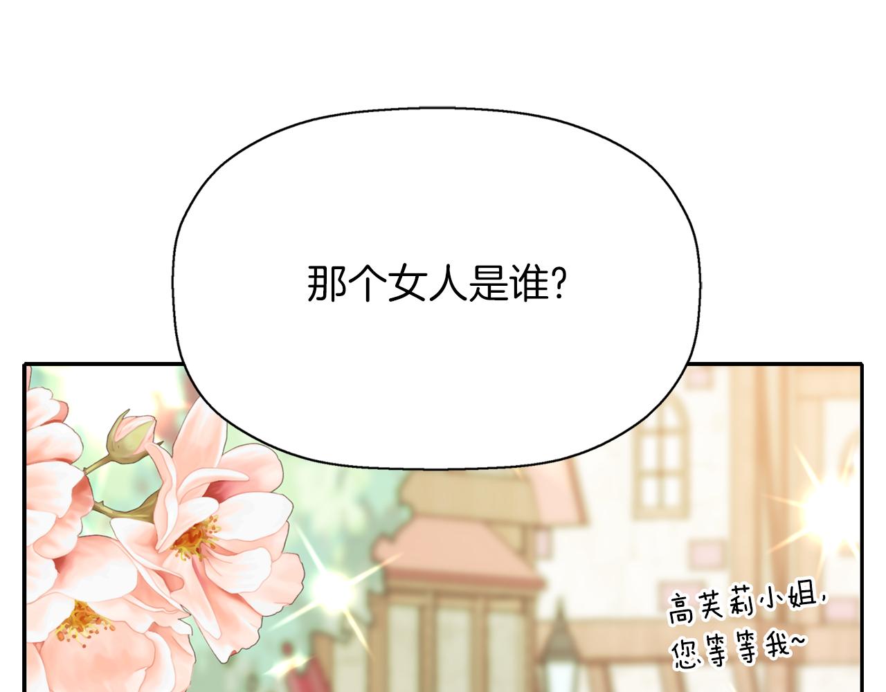 第50话 混蛋32